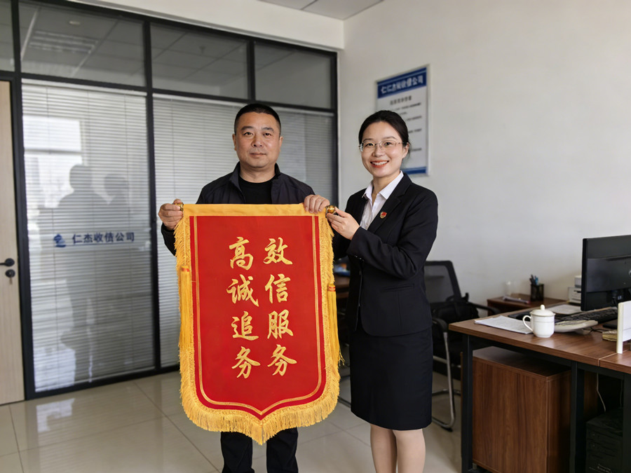 恭喜扬州市陆先生成功追回欠款 恭喜扬州市陆先生成功追回欠款